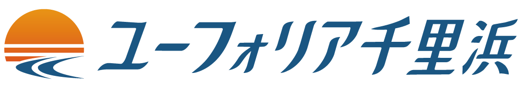 ユーフォリア千里浜